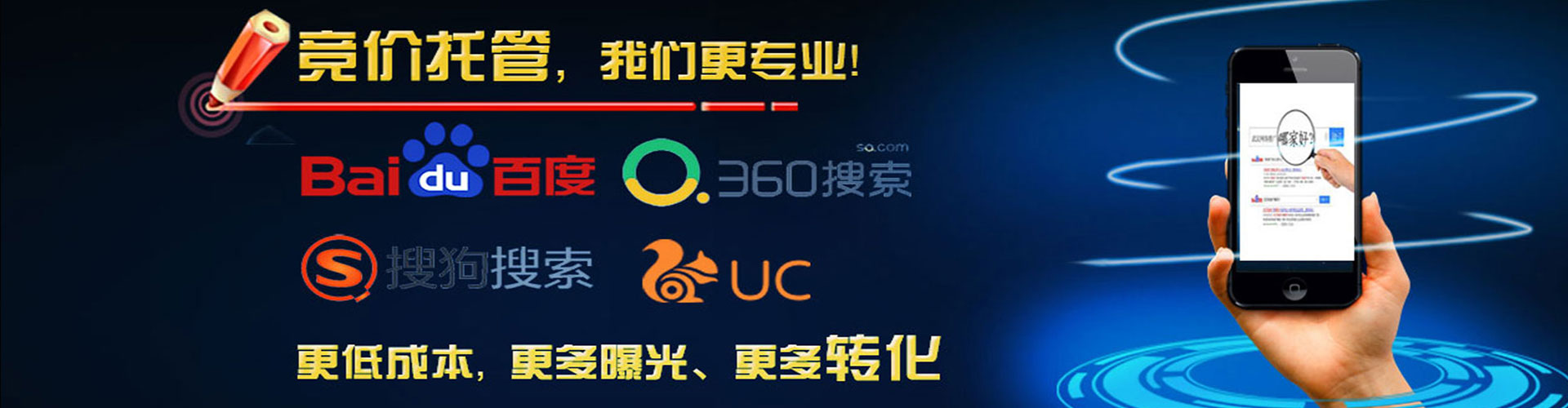 禹州百度竞价包年