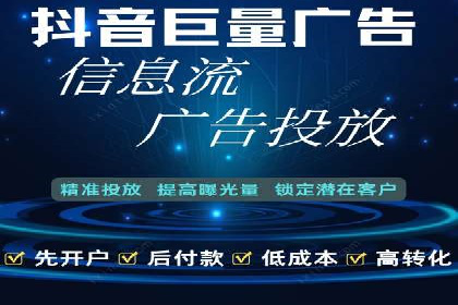 SEM竞价开户实战技巧：案例解读